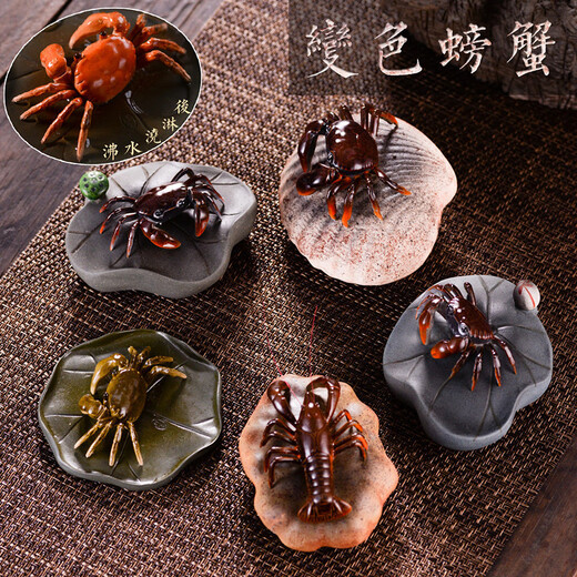 Blue Sky Asks the Moon, Purple Sand Tea Pets, Color-Changing Crabs from All Directions, Lotus Leaves, Stones, Lotus Seeds, Crafts Ornaments, Creative Ornaments, Little Lotus Leaves to Raise