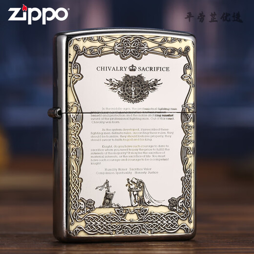 ZIPPO EDGE正版打火机之宝深雕骑士誓言个性防风火机男士 骑士宣言【新机无油】DY9905DK