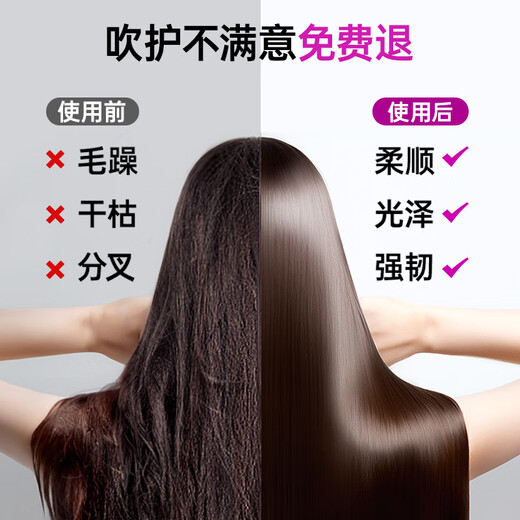 Quan Shang German brand丨Integrated maintenance and care High-speed hair dryer Home ultra-quiet negative ion dryer High power does not hurt the power generation Hair dryer Portable birthday and holiday gift Senzi Intelligent temperature control does not hurt the hair丨15 seconds constant temperature quick drying gift box 300 million negative ion hair care丨Free smoothing hair nozzle丨90 days free trial