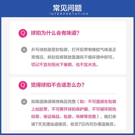 蝴蝶7星乒乓球拍 横拍【双面反胶】碳素底板701专业比赛拍子 含拍套