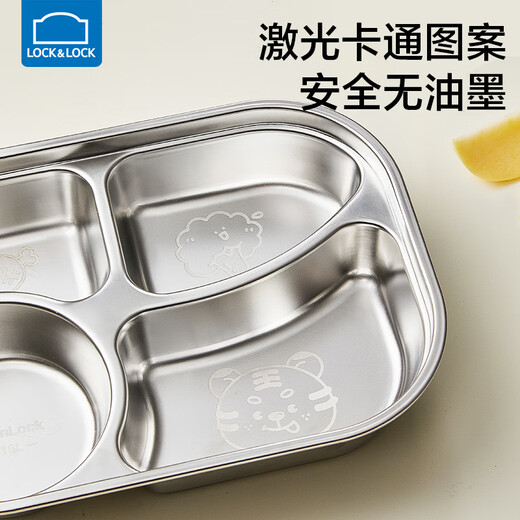 乐扣乐扣儿童餐盘316不锈钢分格餐盘幼儿园宝宝家用辅食盘小学生打饭餐具