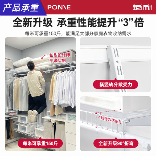 Platinum-resistant American open walk-in closet metal integrated wardrobe wardrobe furniture whole house customization 2.4 meters wide Walker 2.4 meters-29 delivery to home package installation
