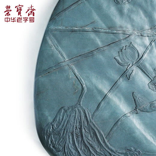 荣宝斋孤品砚台 歙砚 文房四宝毛笔研墨条书法国画墨盒水舷坑水波眉纹金星坑金星礼盒 歙砚1047