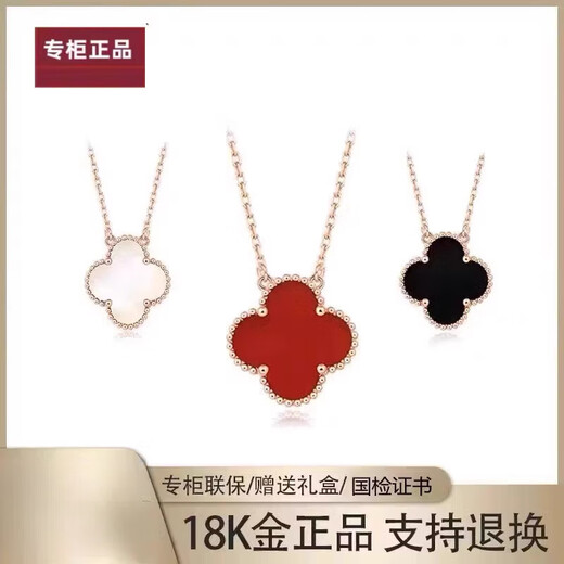 Fat Donglai's same style 18K color gold four-leaf clover necklace for girls 18K rose gold Au750 color gold light luxury clavicle rose gold four-leaf clover red necklace