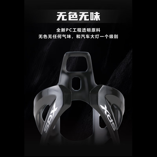 
Xidesheng Bicycle Bottle Cage Water Cup Holder PC Resin Installation Simple and Stable Hacker Zhuri Ad Accessories F-338 Black-with stainless steel screws