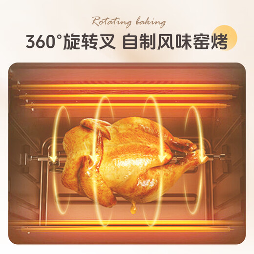 MKFRMKFR家用18升空气炸锅烤箱一体机多功能烘培可视化电烤箱新款小型烤箱烘焙烤箱 乳白色 40L 热风循环烤箱