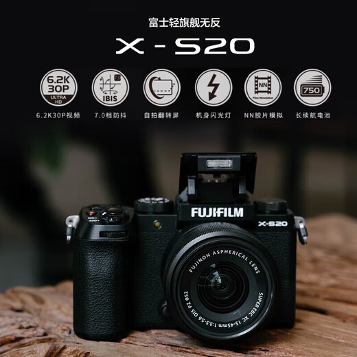 Fuji (FUJIFILM) xs20 x-s20 xs10 upgraded retro mirrorless camera 4KVlog shooting travel live broadcast digital camera XS20+XC15-45 lens (standard lens) Package 2 64G card + domestic battery + vlog tripod