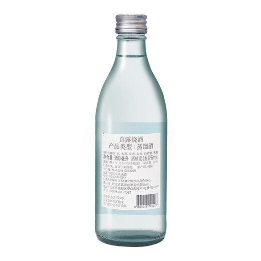 
Imported from Jinlu, classic soju, original flavor of 16 degrees for women, slightly drunk 360ml*6 bottles, classic Jinlu 20 bottles, whole box