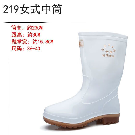 双星食品卫生靴白色雨鞋食品厂工作雨靴防滑防油劳保水鞋胶鞋 9921男不加棉款 标准码 37