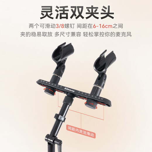 Sound King Microphone Stand Adjustable Double Clamp Disk Floor-standing Microphone Stand S295 S294 Cantilever Disc Microphone Stand