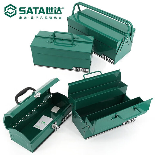 Star Tool Box Iron Tool Box Trolley Tool Box 95302 Trolley Safety Box 23