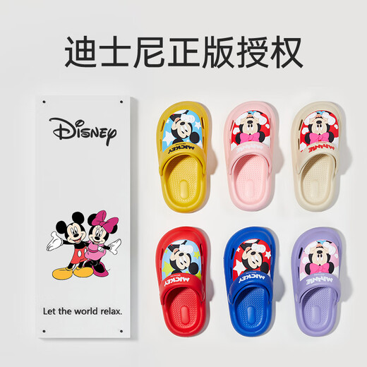 Optimized Disney Mickey cartoon children's sandals, hole shoes, beach and seaside sandals, girls, baby thick sole, non-slip, cherry blossom powder 170mm (15.5-16.5cm)