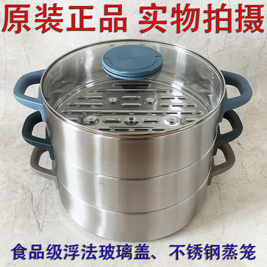 Geeignet für SUPOR Electric Dampfer Zn30YC827 Zn30YK825 30YK826 Dampfschuppenabdeckung Zubehör Einglasabdeckung enthält keine Griffe
