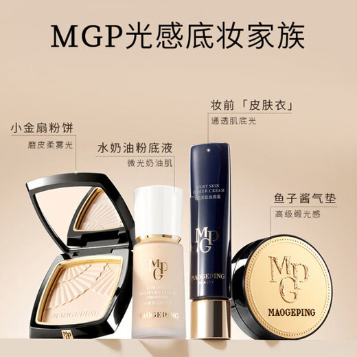 Mao Geping Caviar Cushion Foundation 802 Natural Color 14g+14g Concealer Oil Control Moisturizing Long-lasting BB Cream Birthday Gift for Women
