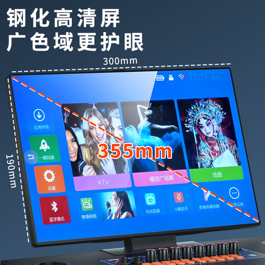 索爱（soaiy）K826家庭ktv音箱户外k歌广场舞显示屏家用电木吉他乐器音箱音箱点歌机触摸屏10英寸23喇叭2000G