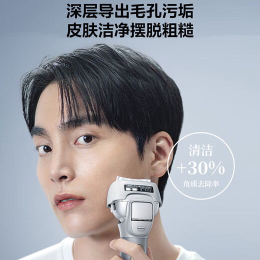松下（Panasonic）电动剃须刀日本原装进口旗舰离子护肤三刀头往复式干湿两用便携剔须刀生日礼物情人节送礼送男友 ES-MT22-S705普通装