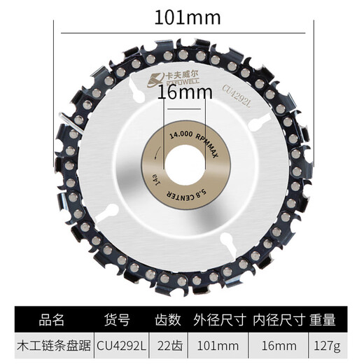 Kraftwell woodworking saw blade cutting blade circular saw blade table saw blade wood saw blade cutting blade angle grinder cutting blade woodworking chain saw disc CU4292L