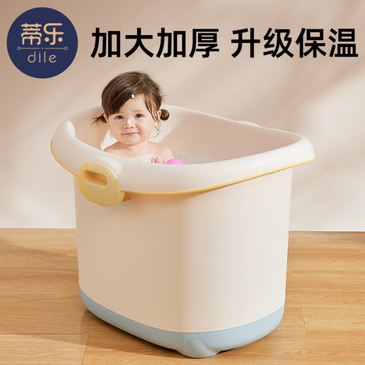 Carreaux de bain pour enfants baignoire baignoire baignoire de baignoire grande salle de bain salle de bain de salle de bain isolation seau de bain peut s'asseoir printemps et été marron + 8 pièces pack [isolation à double couche] tabouret de bain 0-15 ans