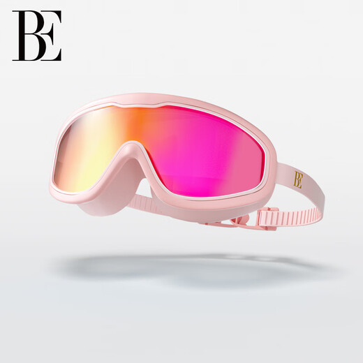 Fan De'an (BALNEAIRE) children's swimming goggles high-definition waterproof and anti-fog large-frame glasses swimming equipment comfortable and not eye-catching KYJ027 Iceberry Powder