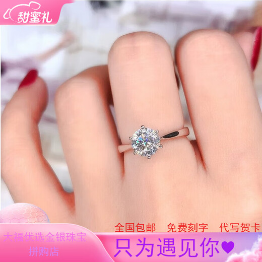 PT950 platinum moissanite ring, diamond ring, 1 carat couple's ring, platinum order for men and women, wedding gift, six-claw women's ring, 50 points light luxury style