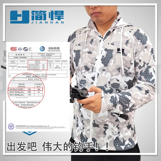 Jianhan Luya Fishing Sun Protection Clothing with Mask Hooded Long Sleeve Ice Silk Quick-drying Breathable Sun Protection Clothing Honeycomb Style-Ice Silk Fishing Sun Protection Clothing XL