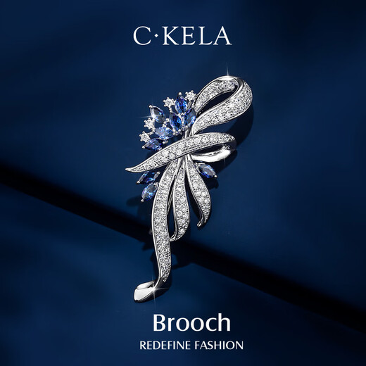 Chakra flower corsage brooch, high-end women's brand temperament, anti-exposure suit accessories, Mother's Day gift for mom, white gold