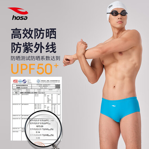 Плавки Hosa, мужские треугольные, антихлоровые, быстросохнущие плавки больших размеров, высокоэластичные мужские плавки с горячими источниками, мужские плавки синего цвета XS (стиль профессиональных соревнований, непрофессиональная съемка на 1-2 размера больше)