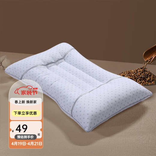 Fuanna Home Textiles Pillow Core Dormitory Cervical Pillow Core Cassia Seed Pillow Tea Stem Herbal Student Adult Pillow Core Antibacterial Cassia Seed Tea Scented Pillow (70*45*12cm) White