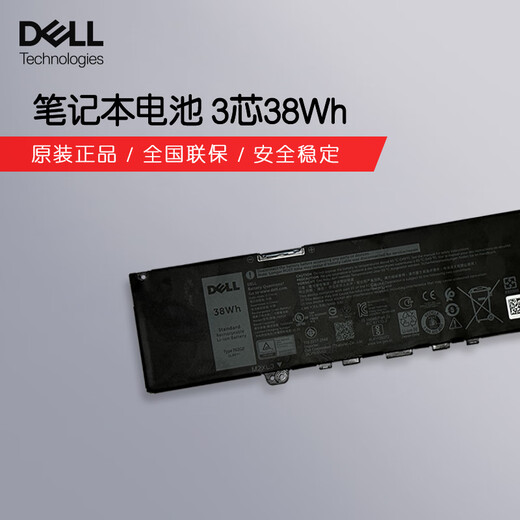 
Dell laptop battery Original Inspiron5370 7370 7373 7380 7386 Vostro 5370 F62G0 Built-in battery 3-cell 38Wh