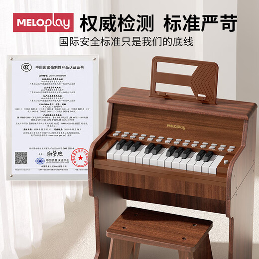 MeloPlay children's electronic piano wooden piano toys 1-3 years old 6 babies boys and girls birthday gifts Early education musical instruments cherry blossom powder [plug-in/battery model + music score sticker]