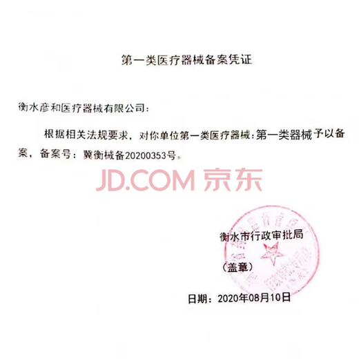 Medical oxygen cylinder portable respirator for pregnant women and the elderly home medical special device altitude sickness small oxygen tank 1000ml