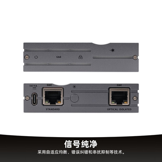 Silent Power iFi UK/LAN iSilencer network purification filter Network cable purifier supports Gigabit network to reduce noise Silent Power LAN iPurifier pro network filter