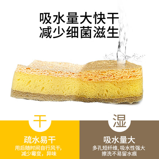 Mr. Cleanby MR CLEAN natural wood pulp cotton scouring pad 12 pieces kitchen rag dishwashing sponge wipe double-sided strong oil removal