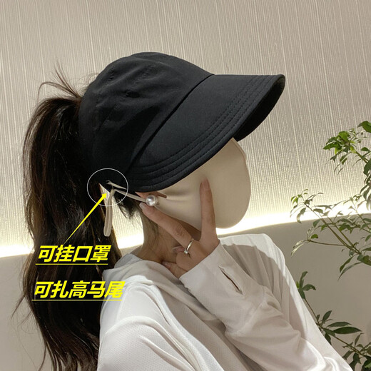 言象夏季可扎马尾透气空顶帽子女速干薄款骑车可挂口罩遮阳鸭舌渔夫帽 MZ1390米色 均码