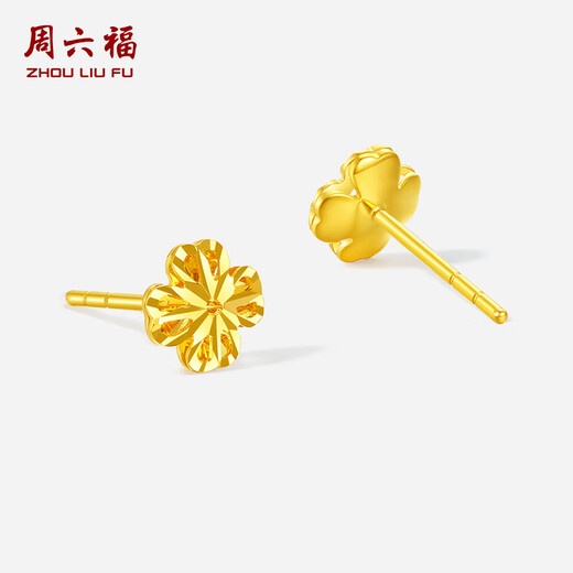 Saturday blessing yellow 18K gold earrings, gold four-leaf clover earrings, birthday gift for women C0913580 pair