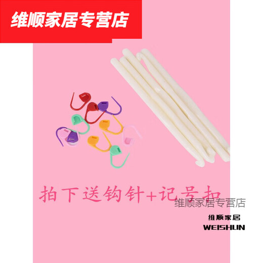 
1cm summer hook hat ribbon transparent snow yarn belt chiffon hook sun hat ribbon thread hand-woven DIY burgundy 1048#