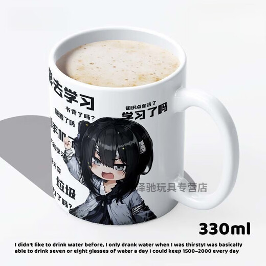 
Bambie Shih Hungry Crazy and Thousand Miles Walking Around the Mid-Ming Dynasty Figures Small Mug Full Sweet Q Version Creative Mug Water Cup Cartoon Ornaments DD1276 [Full Sweet] Exquisite [Mull]
