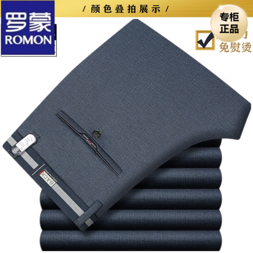 罗蒙（ROMON）高档抗皱休闲裤男士秋冬季商务宽松直筒男裤子高弹力免烫长裤厚款 687#经典灰【秋冬厚】 35码【2尺8腰围】