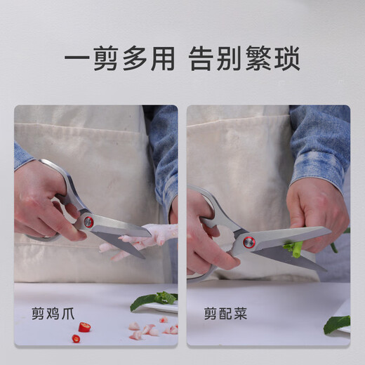 Verlängerungs-Ganzstahl-Großschere für die Küche, multifunktionale, verdickte Edelstahl-Haushaltsleistungsstarke Fischtötungs-Hühnerknochenschere, Lebensmittelschere, Ganzstahl-Küchenschere (unabhängige Forschung und Entwicklung)