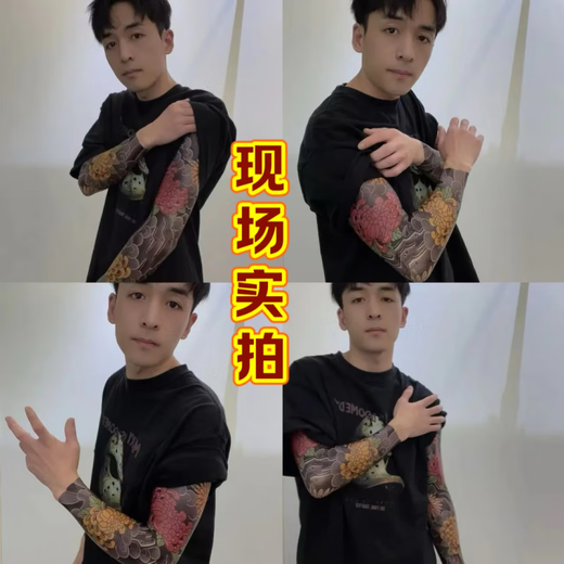 Old traditional collection of tattoo stickers with large pictures, all-inclusive flower arms, flower legs, full back, waterproof, wear-resistant and long-lasting for men WK-003