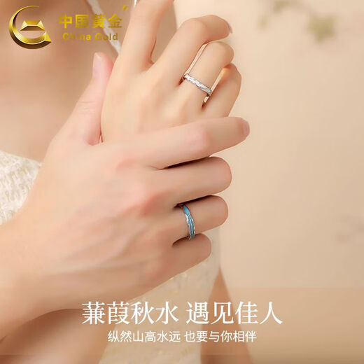 Chinese gold jianjia white dew couple ring A pair of sterling silver ring Birthday gift for girlfriend and wife 618 jianjia white dew couple ring [Jingsuda]