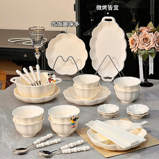 多瑙梦启派碗碟套装家用高颜值碗筷盘子乔迁之喜送礼陶瓷餐具整套釉下彩 12人食描金普通装140253件套