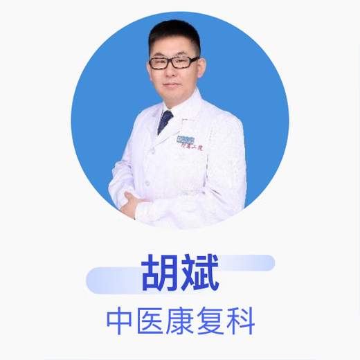 Hu Bin, attending physician, Department of Traditional Chinese Medicine Rehabilitation, Second Affiliated Hospital of Qiqihar Medical College, private doctor for 6 months