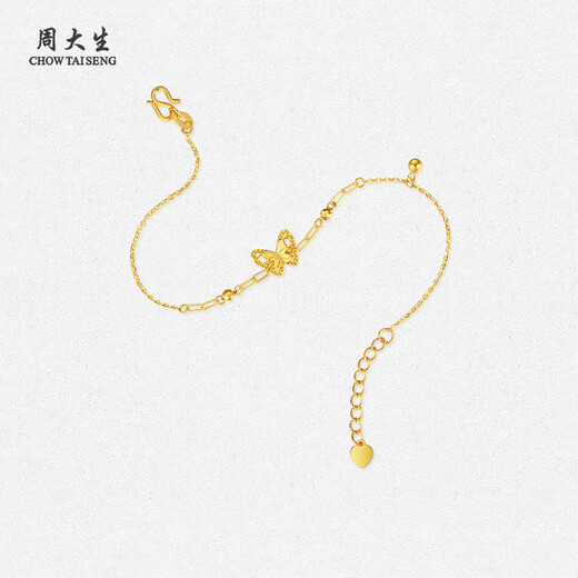 Zhou Dasheng Gold Bracelet Women's Football Gold 5G Little Fairy Butterfly Double Layer Butterfly Bracelet Birthday Gift for Girlfriend 2.50g Little Fairy Butterfly Bracelet