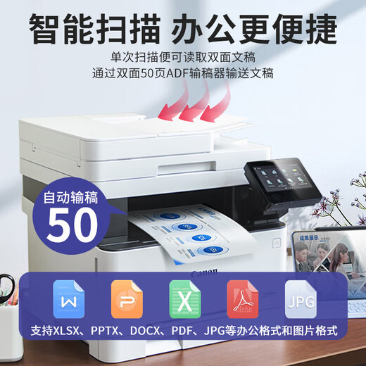 
Canon A4 color laser printer MF655Cdw/657Cdw/752cdw/754CDW Copying and scanning fax instrument all-in-one wireless home office business MF657cdw [wireless four-in-one + fully automatic double-sided] Package one [black toner cartridge 2