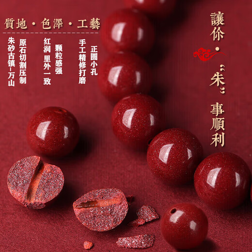 Shi Yue Jewelry High Content Purple Gold Cinnabar Bracelet Zodiac Year Snake Year Amulet Transport Bead Bracelet Men and Women Gift 8mm