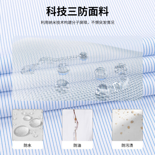 Shanshan (FIRS) [Tres a prueba] Camisetas de negocios de manga corta y no escaladas para la ropa para hombres Tops Blue Strips 41 Strips 41