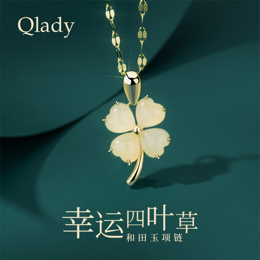 Qlady Hetian Jade Four-leaf Clover Silver Necklace Women's Light Luxury Niche High-Quality Silver Jewelry Jade Pendant Birthday Gift for Wife