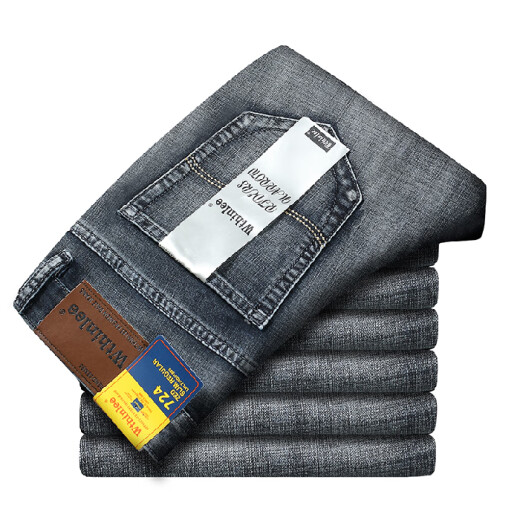 LIRDN LEE Jeans haut de gamme mince pantalon pour hommes respirant le printemps et l'été Nouveau pantalon de version européenne de la tendance à la tendance polyvalente.