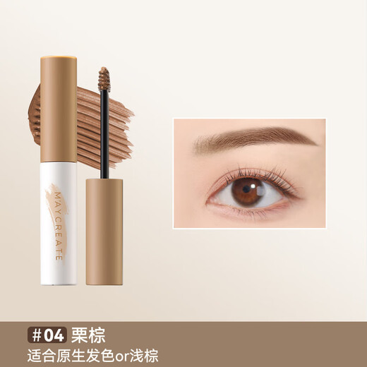 M AYCREATE Glow Shaping Eyebrow Cream 04 Chestnut Brown Eyebrow Powder Pencil, long-lasting, waterproof, non-smudged, light and quick-drying 4.8g